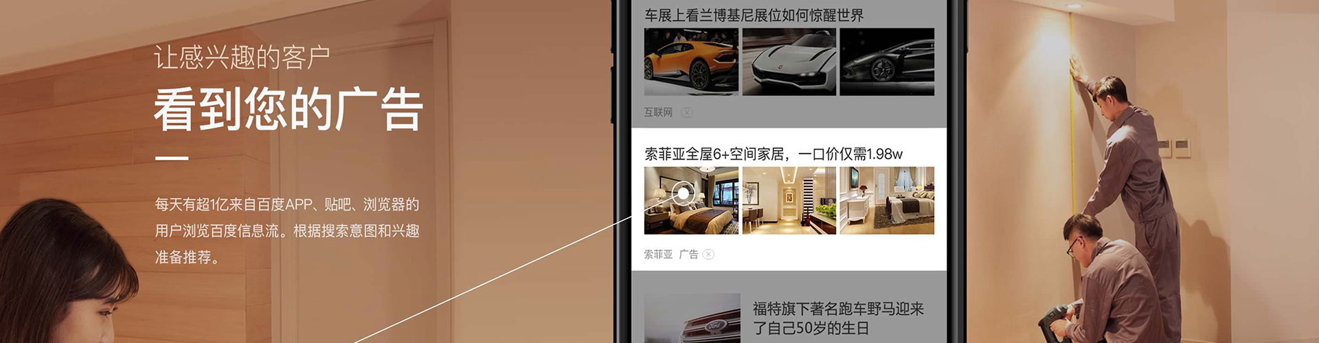 南部信息流优化师